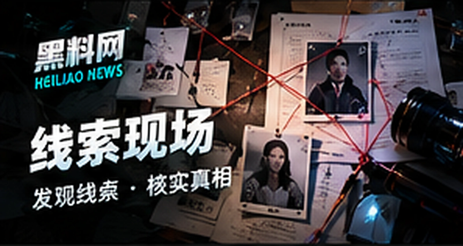 联系信息主题插画